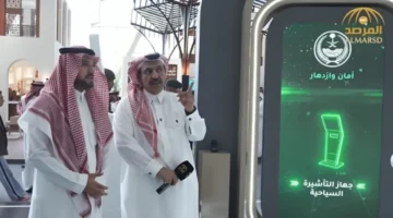 المرصد يرصد أبرز ملامح جناح وزارة الداخلية في معرض سيتي سكيب بالرياض عبر فيديو تفصيلي